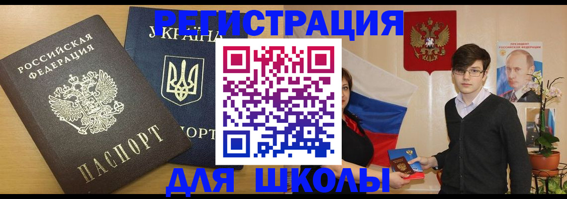 прописка в квартире в Сельцо