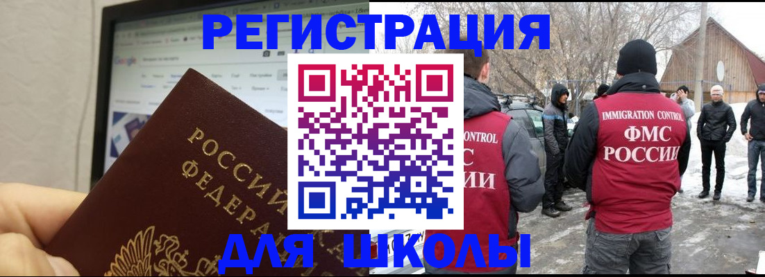 найти адрес прописки в Сельцо